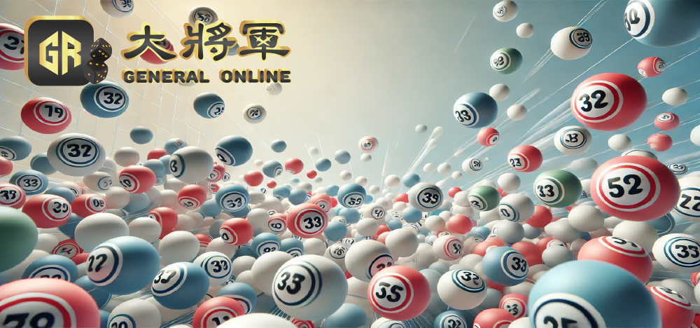 多樣的彩票遊戲種類介紹